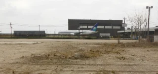 IAH Hollaway Environmental + Communication Services